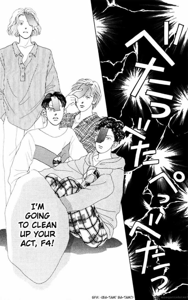 Hana Yori Dango - Chapter 2