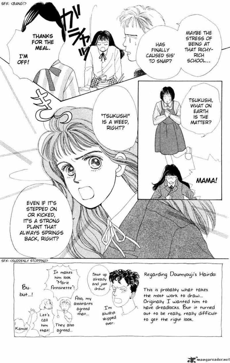 Hana Yori Dango - Chapter 2