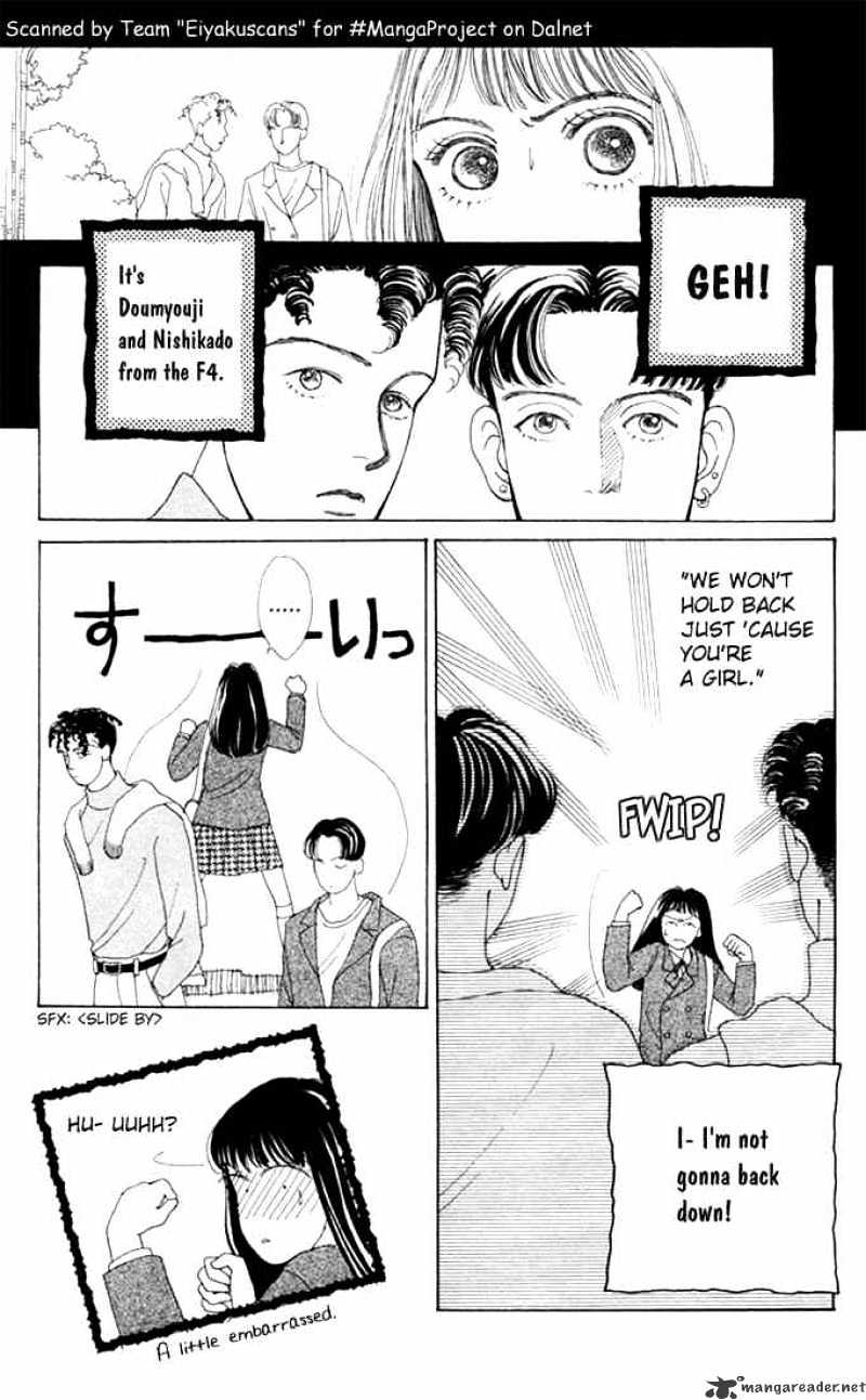 Hana Yori Dango - Chapter 2