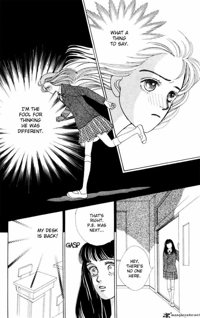 Hana Yori Dango - Chapter 2