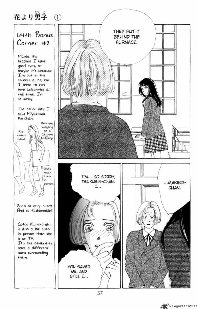 Hana Yori Dango - Chapter 2