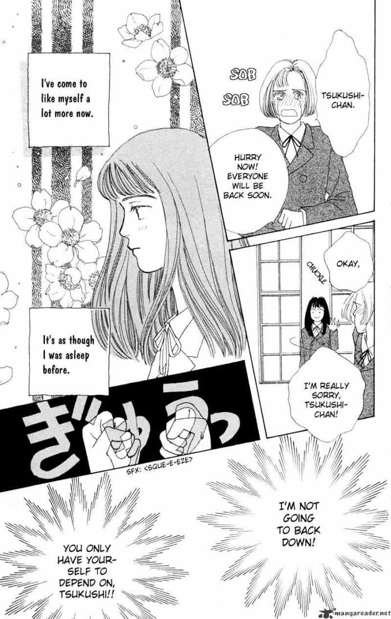 Hana Yori Dango - Chapter 2