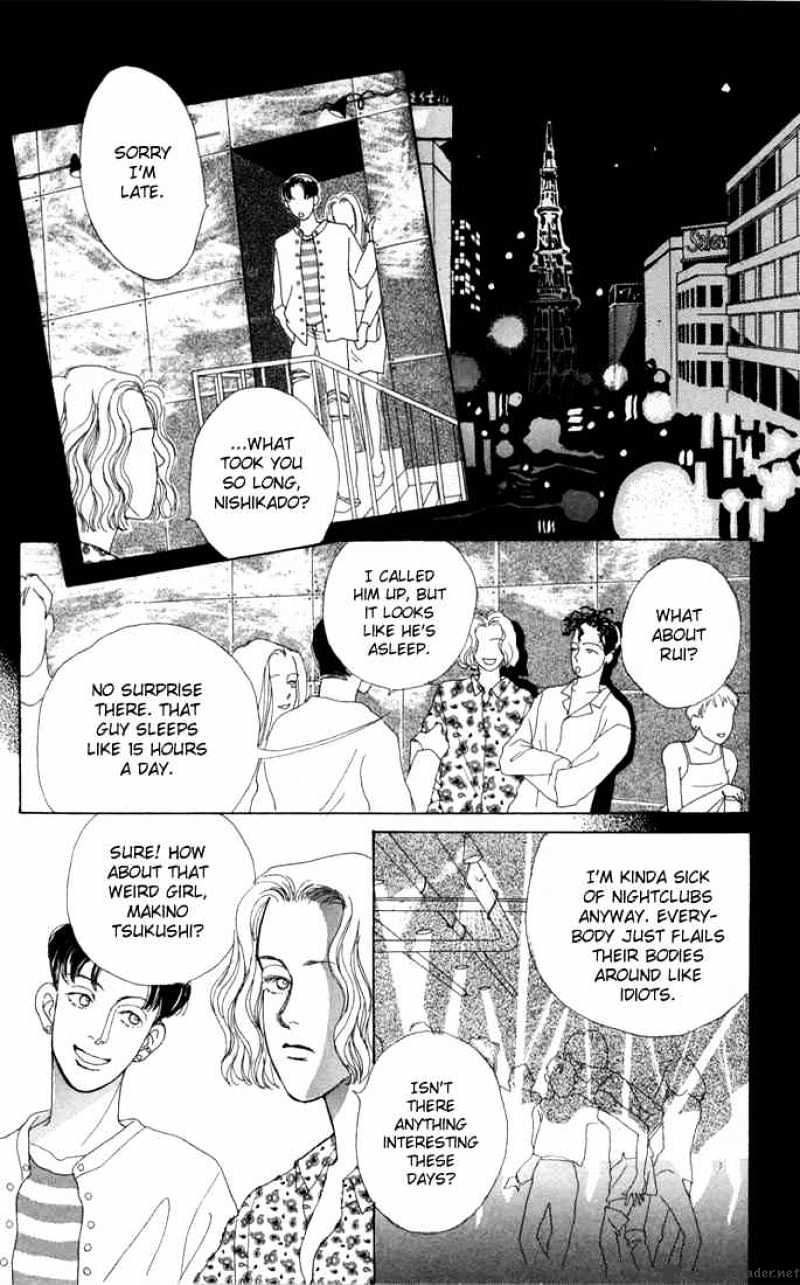 Hana Yori Dango - Chapter 2