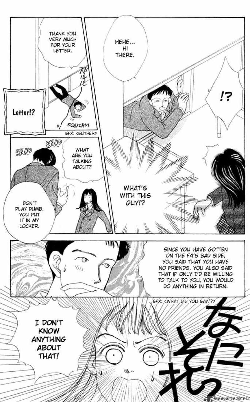 Hana Yori Dango - Chapter 2