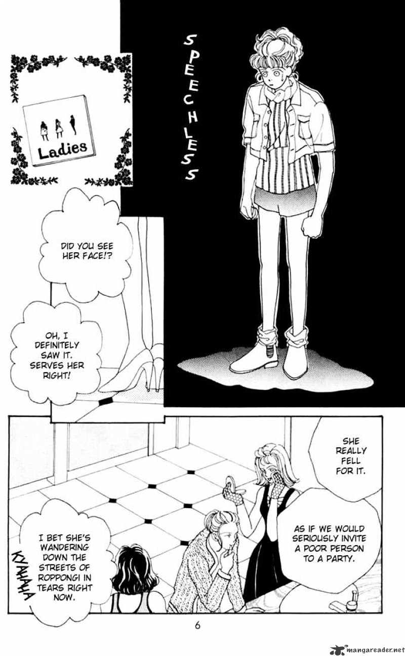 Hana Yori Dango - Chapter 6