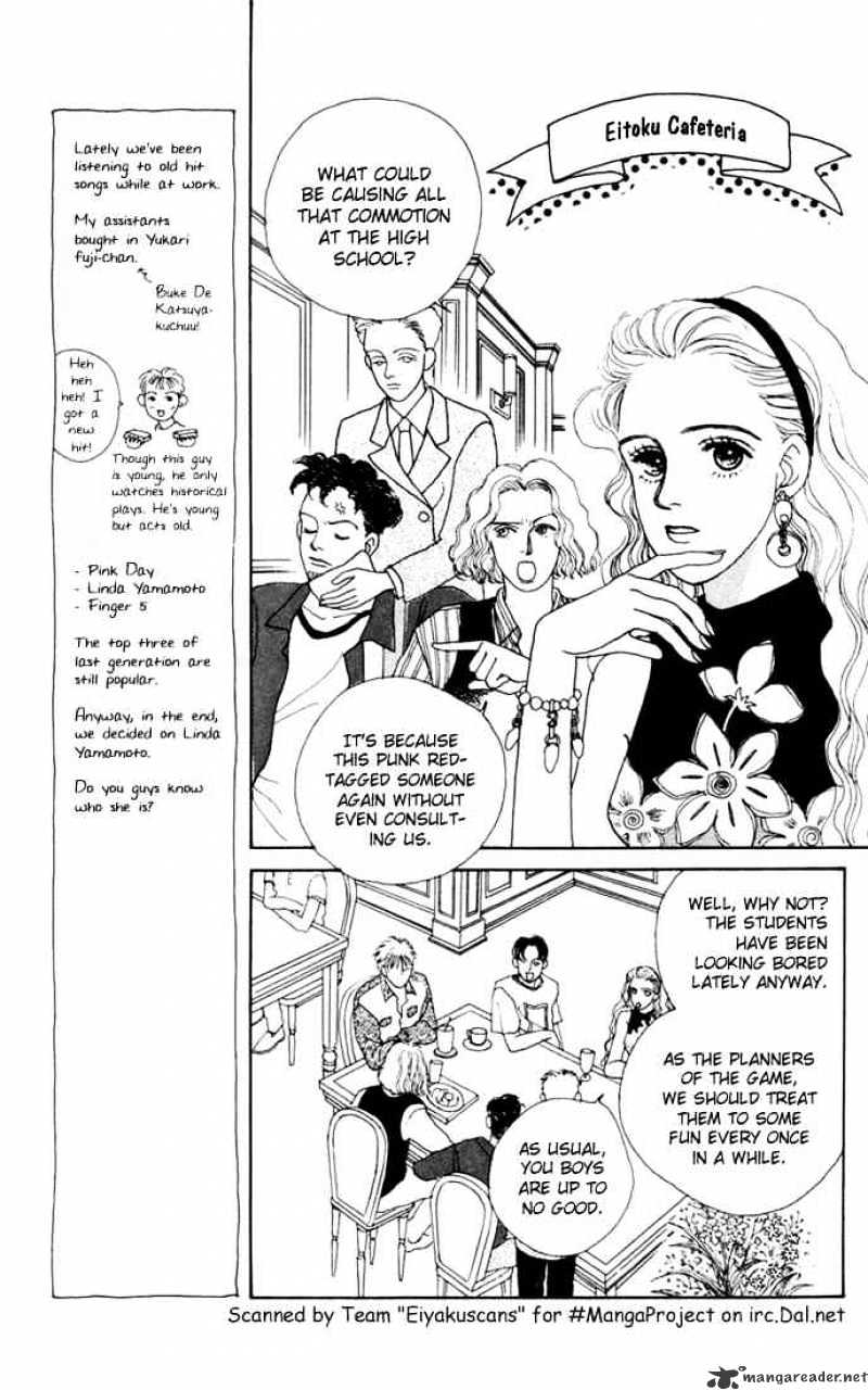 Hana Yori Dango - Chapter 9