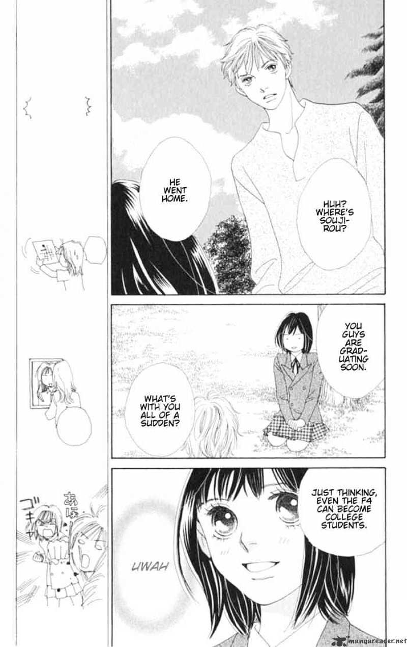 Hana Yori Dango - Chapter 237