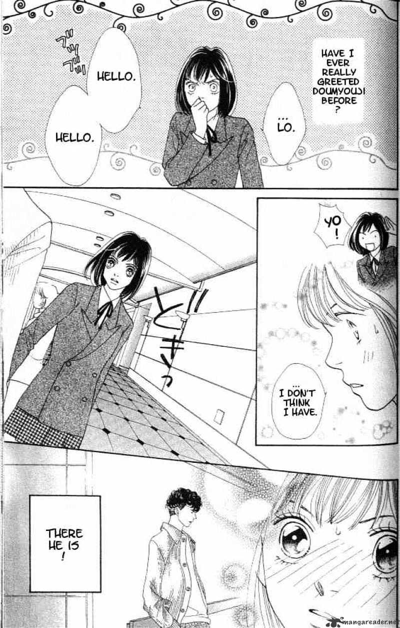 Hana Yori Dango - Chapter 212