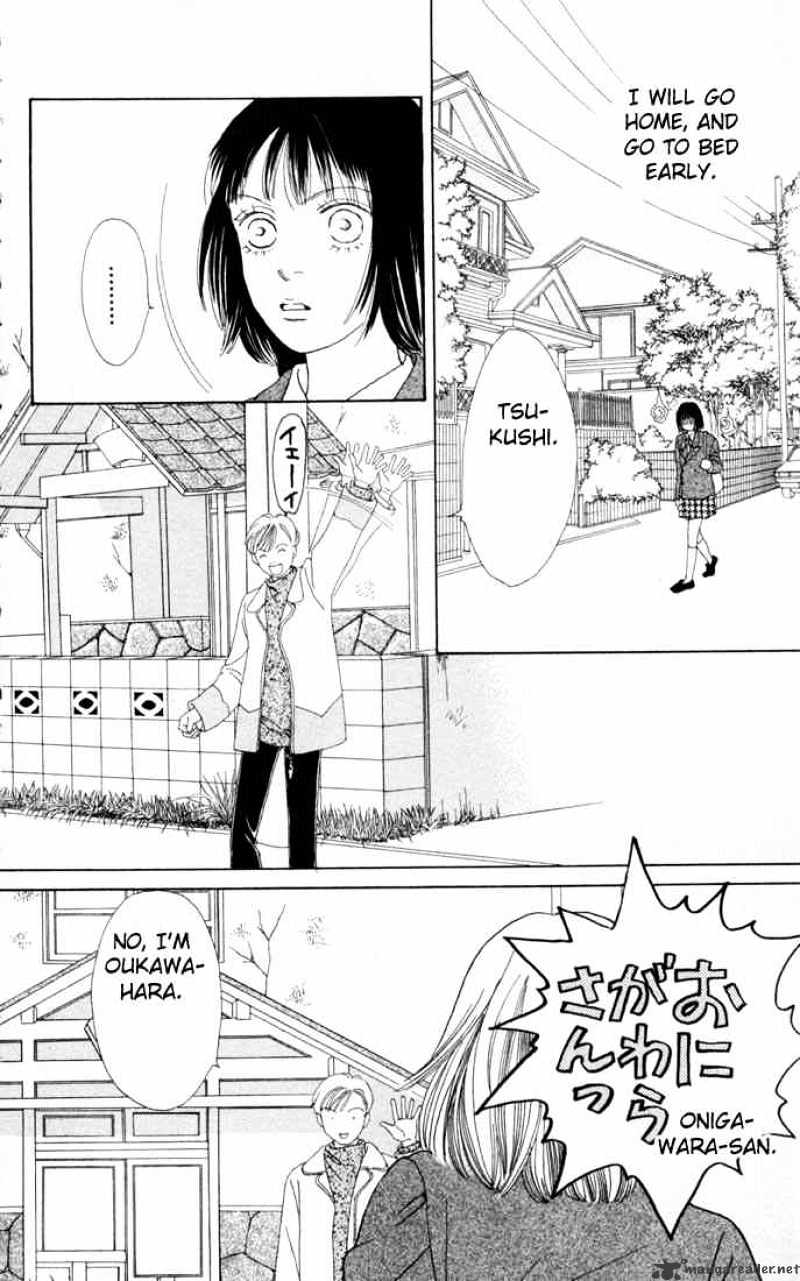 Hana Yori Dango - Chapter 106