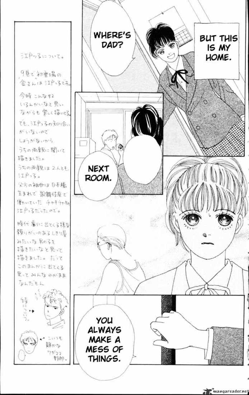 Hana Yori Dango - Chapter 54