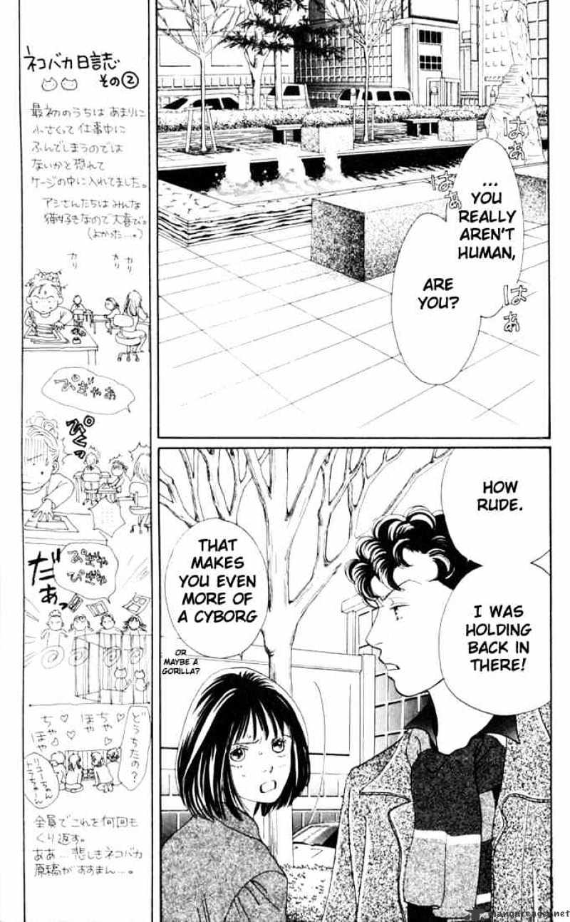 Hana Yori Dango - Chapter 136