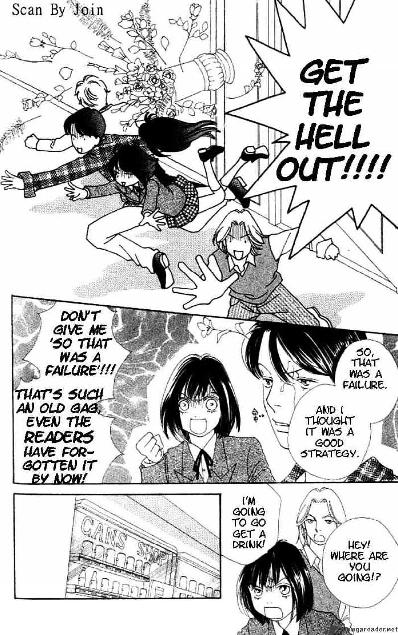 Hana Yori Dango - Chapter 211