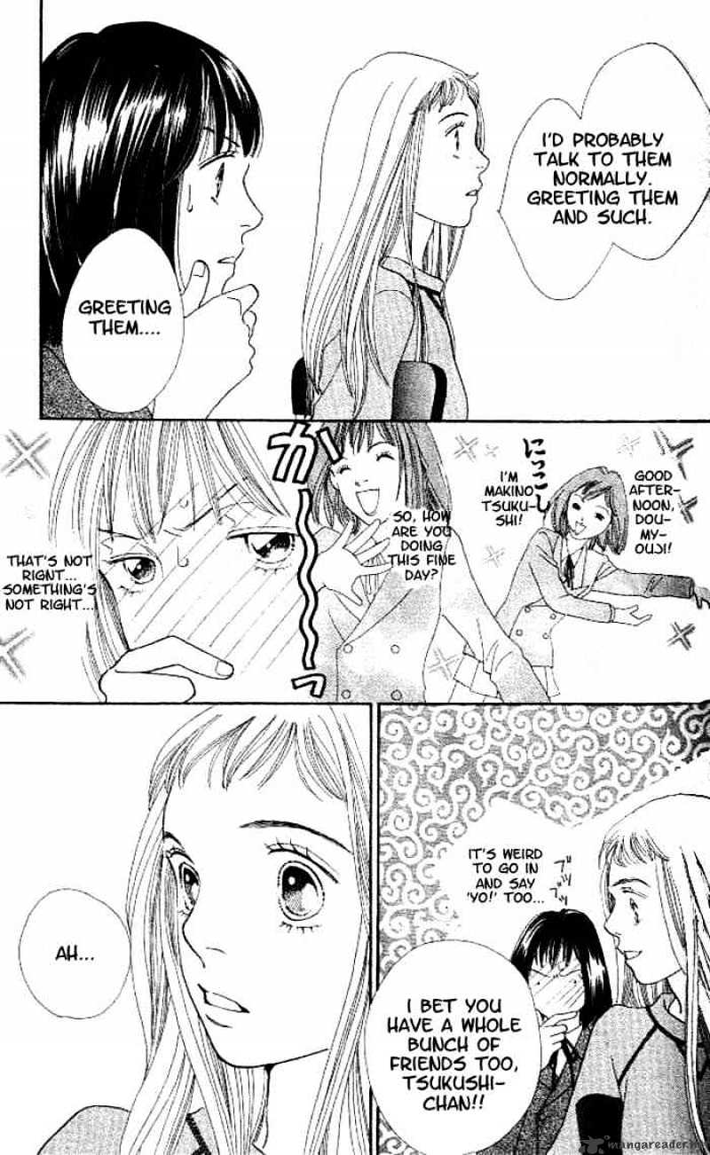 Hana Yori Dango - Chapter 211