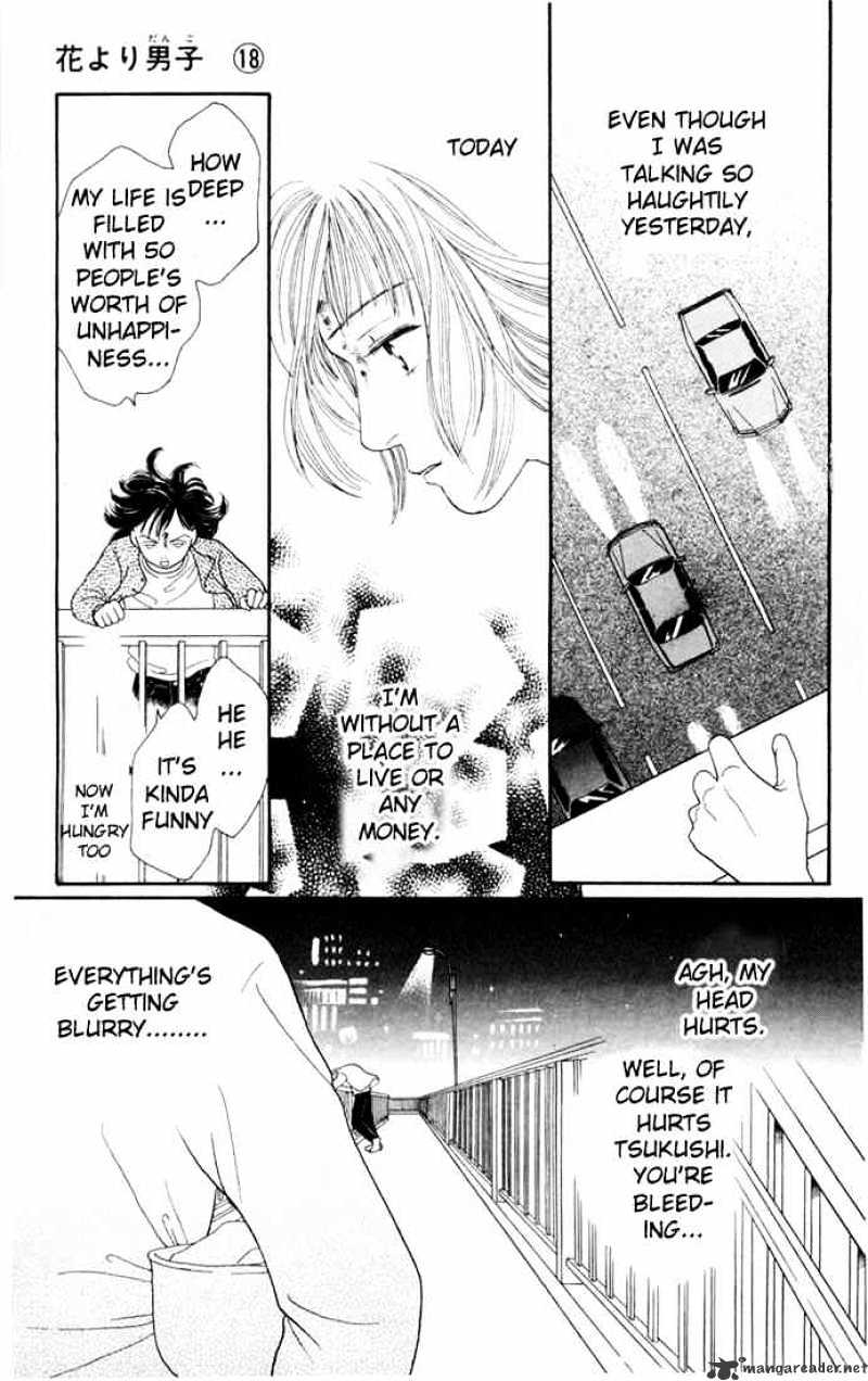 Hana Yori Dango - Chapter 115