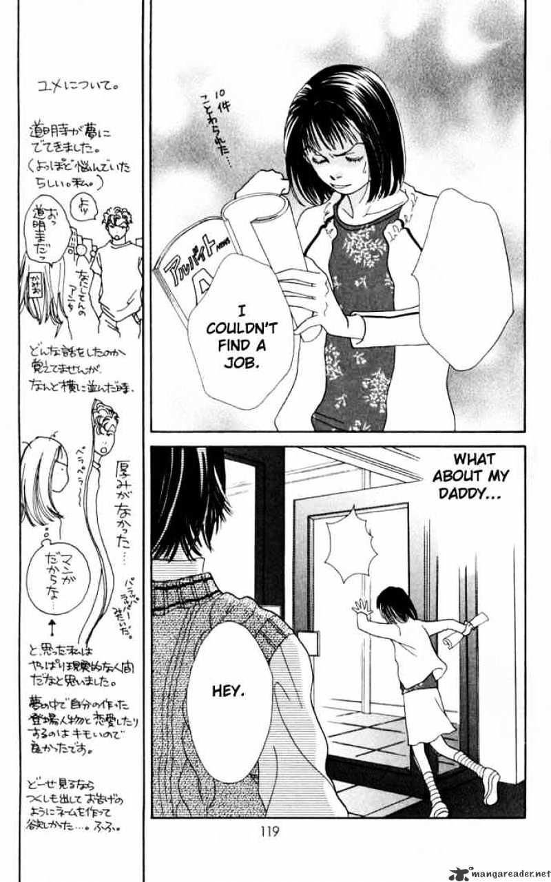 Hana Yori Dango - Chapter 158