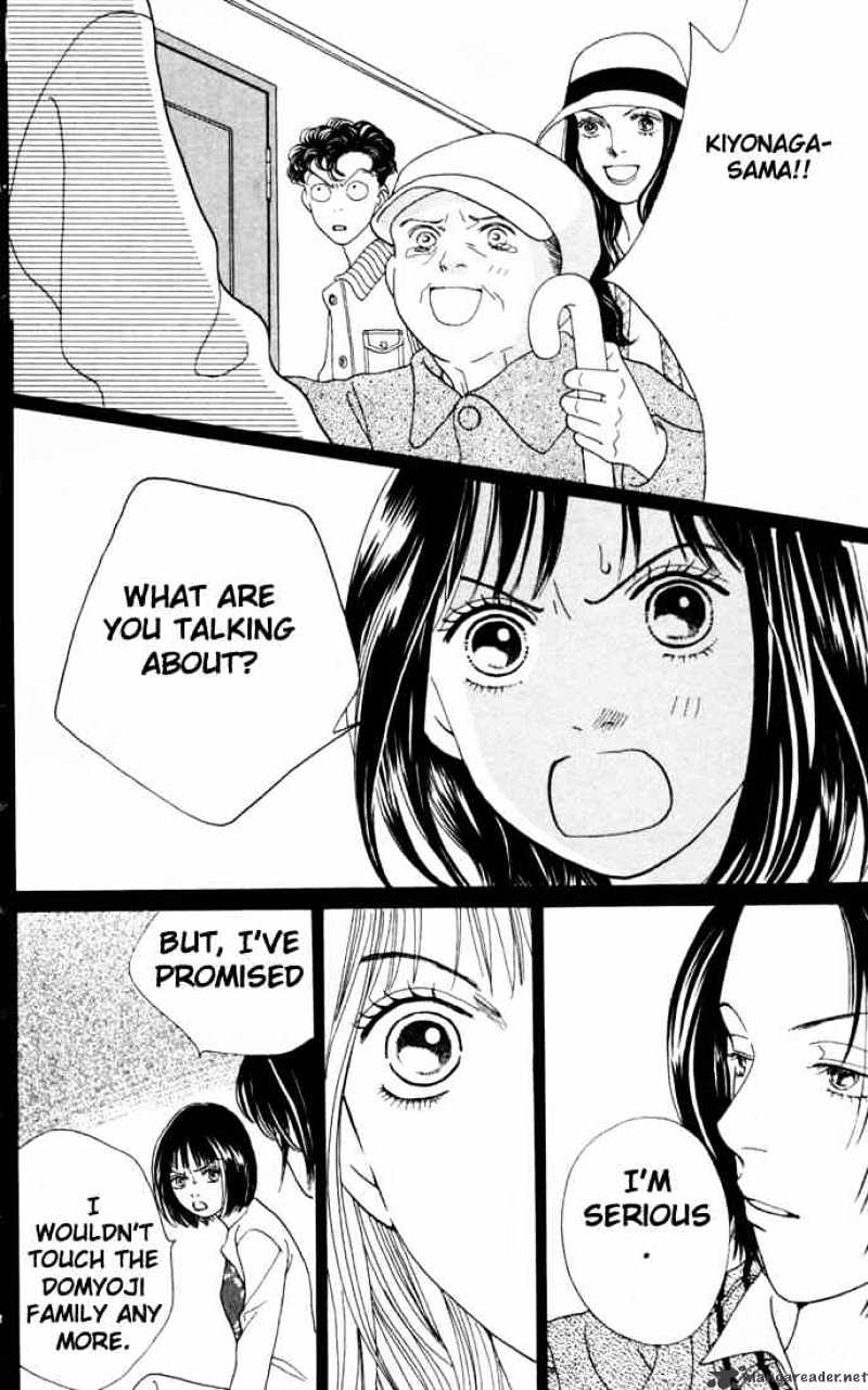 Hana Yori Dango - Chapter 158