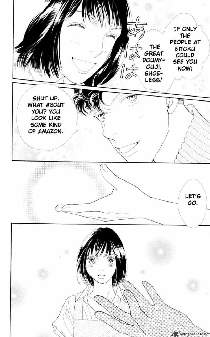 Hana Yori Dango - Chapter 205