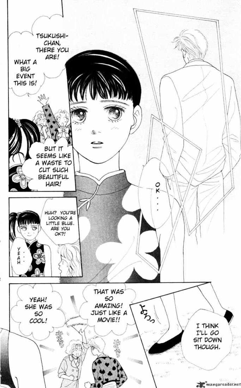 Hana Yori Dango - Chapter 18