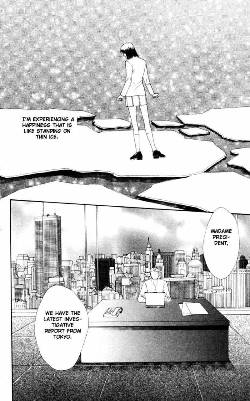 Hana Yori Dango - Chapter 173