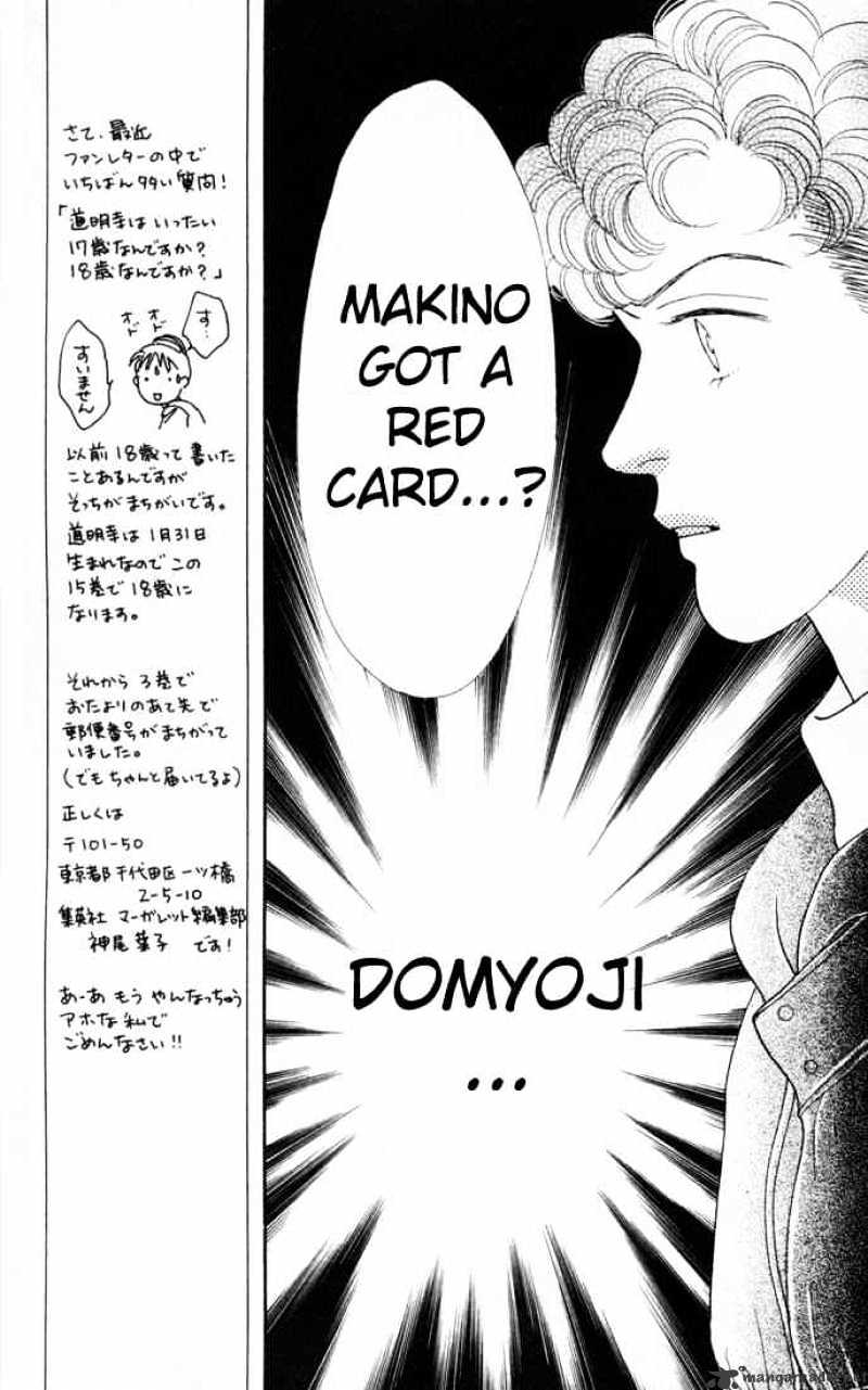 Hana Yori Dango - Chapter 92