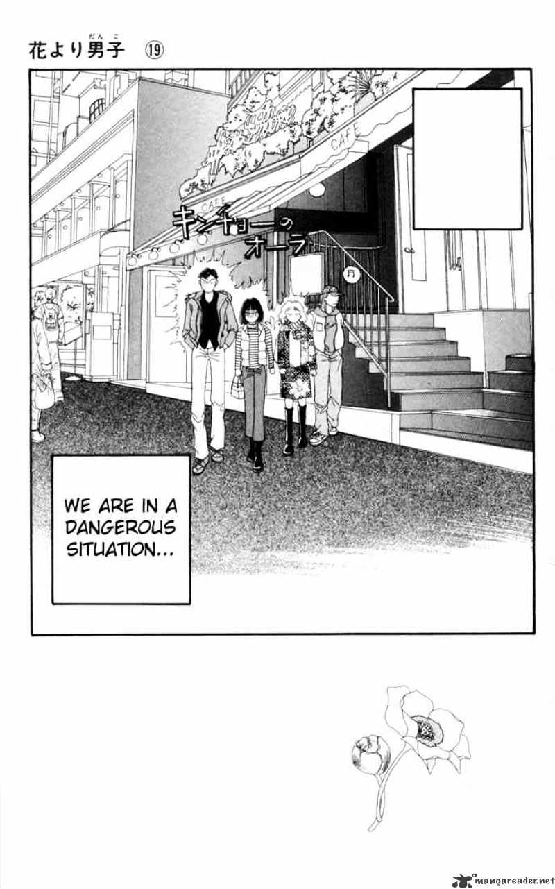 Hana Yori Dango - Chapter 125