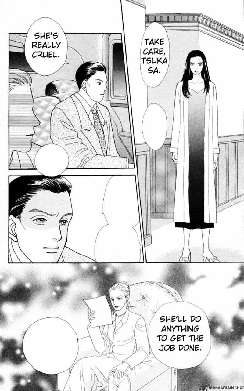 Hana Yori Dango - Chapter 100