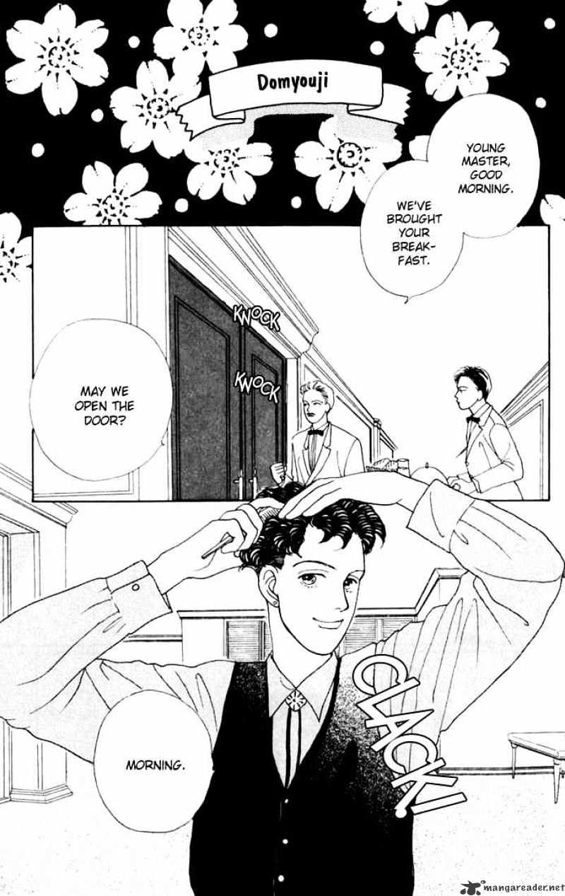 Hana Yori Dango - Chapter 14