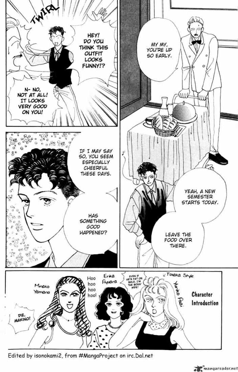 Hana Yori Dango - Chapter 14