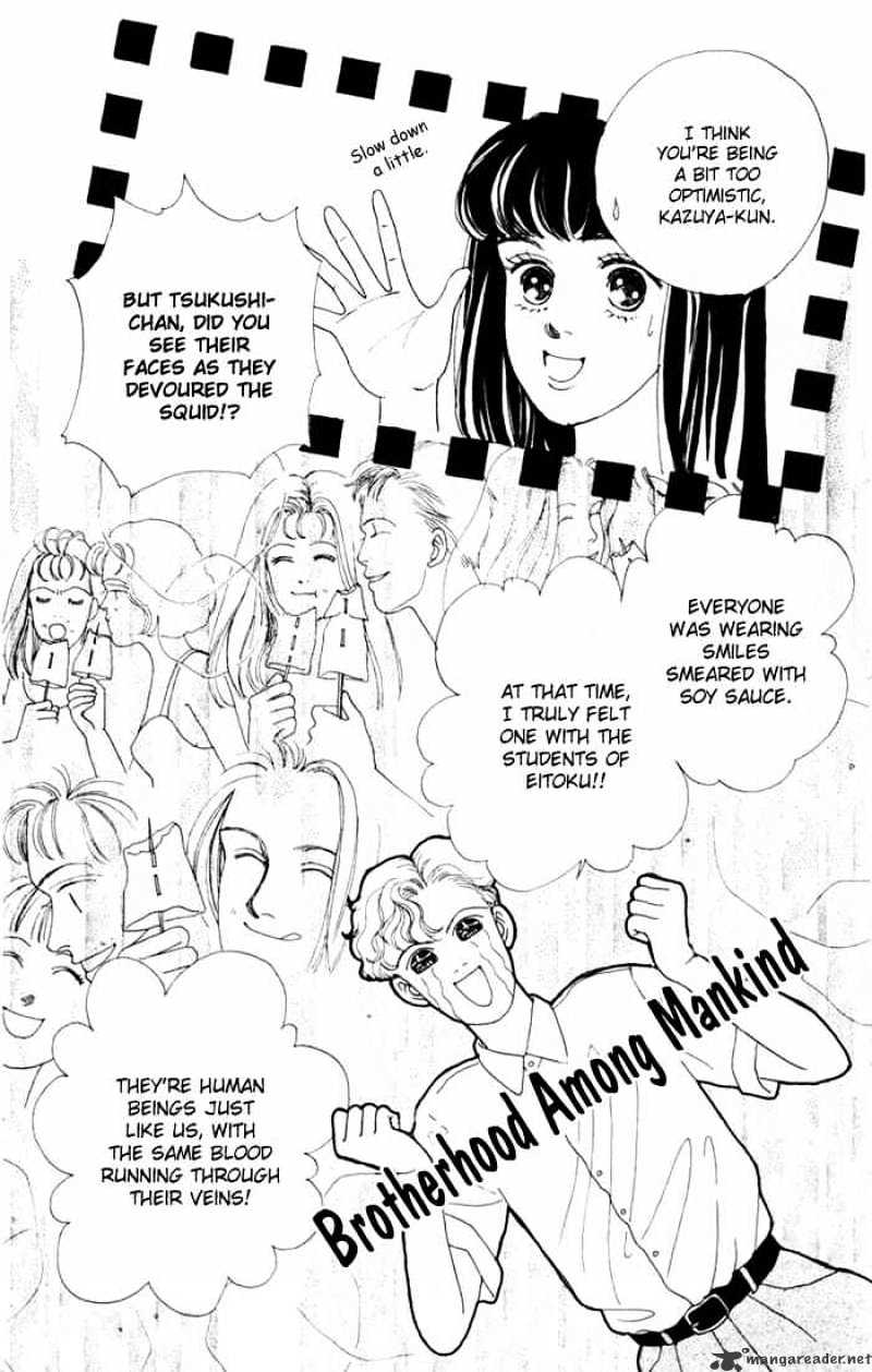 Hana Yori Dango - Chapter 14