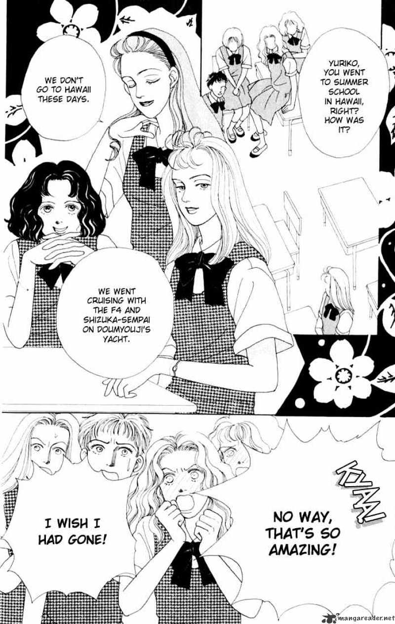 Hana Yori Dango - Chapter 14