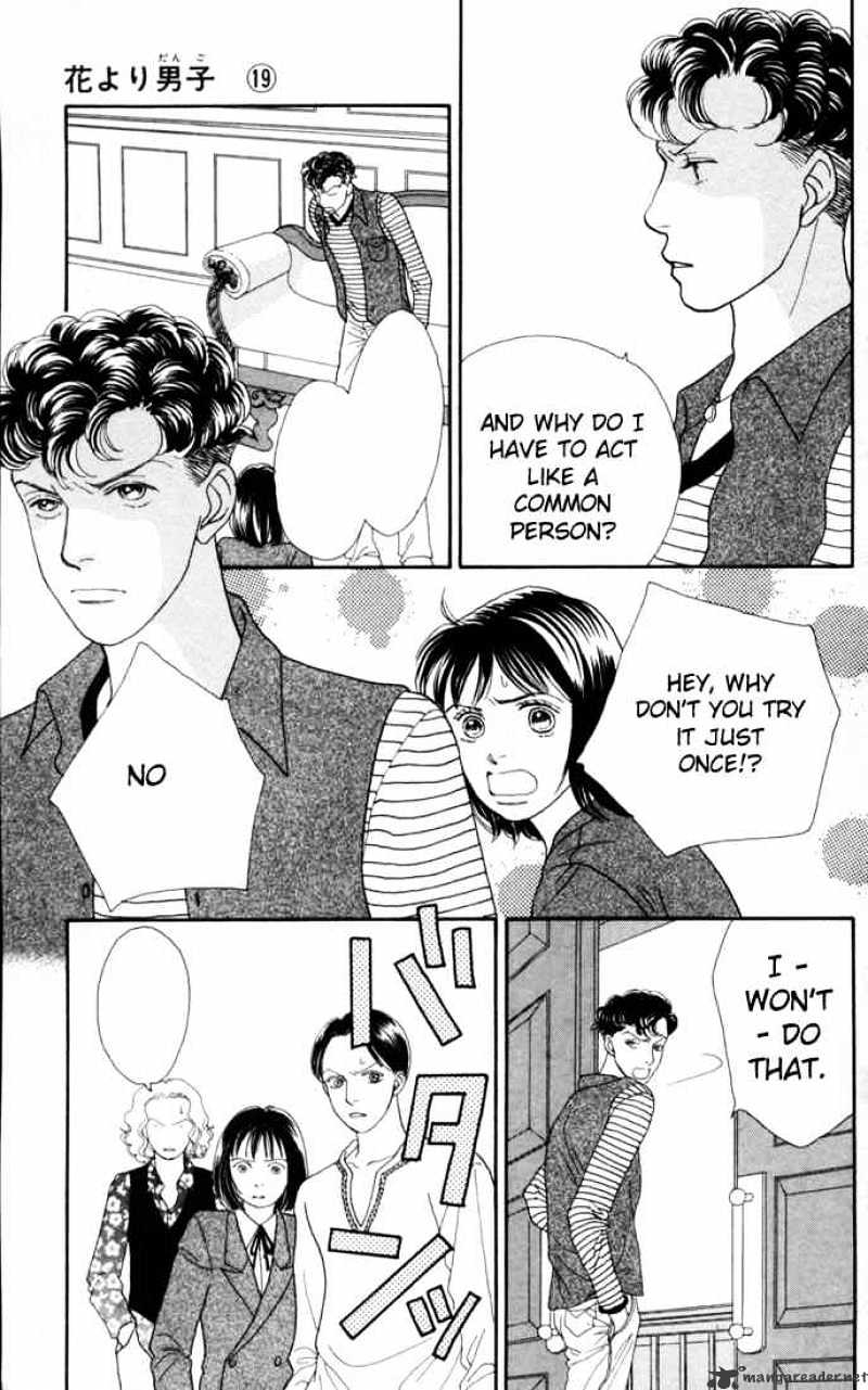 Hana Yori Dango - Chapter 124