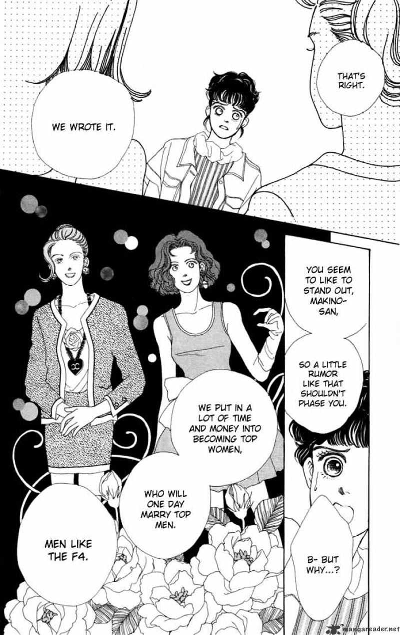 Hana Yori Dango - Chapter 5