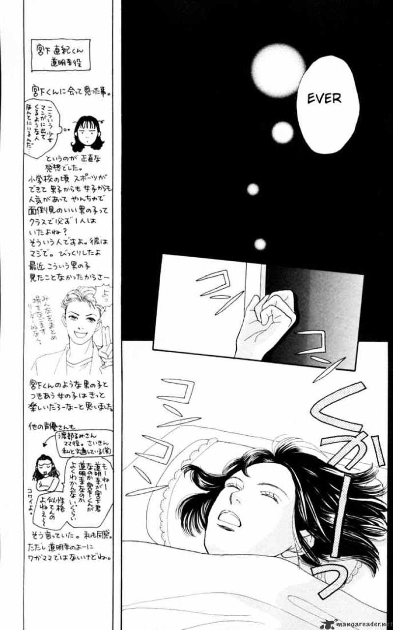 Hana Yori Dango - Chapter 101