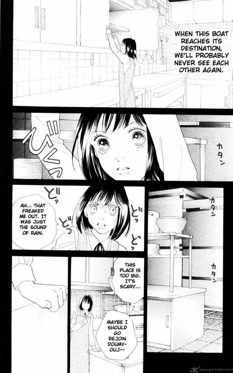 Hana Yori Dango - Chapter 203