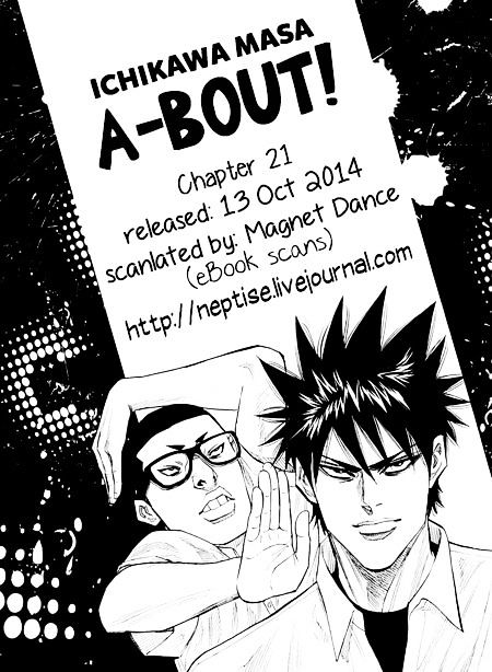 A-Bout! - Chapter 21 : See Through Our Enemy