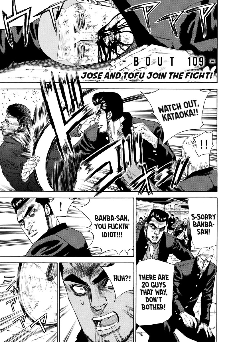 A-Bout! - Chapter 109: Jose & Tofu Join The Fight