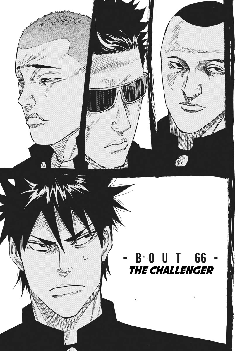 A-Bout! - Chapter 66: The Challenger