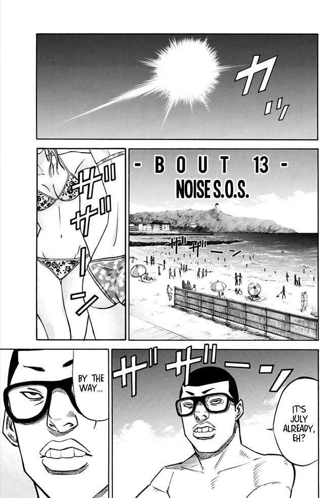 A-Bout! - Chapter 13 : Noise S.o.s