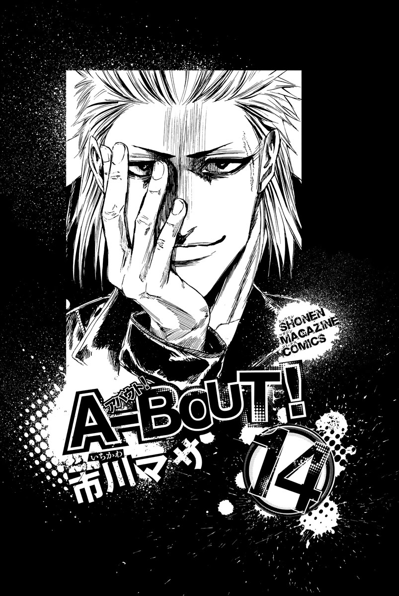 A-Bout! - Chapter 112: Who's Going Down?