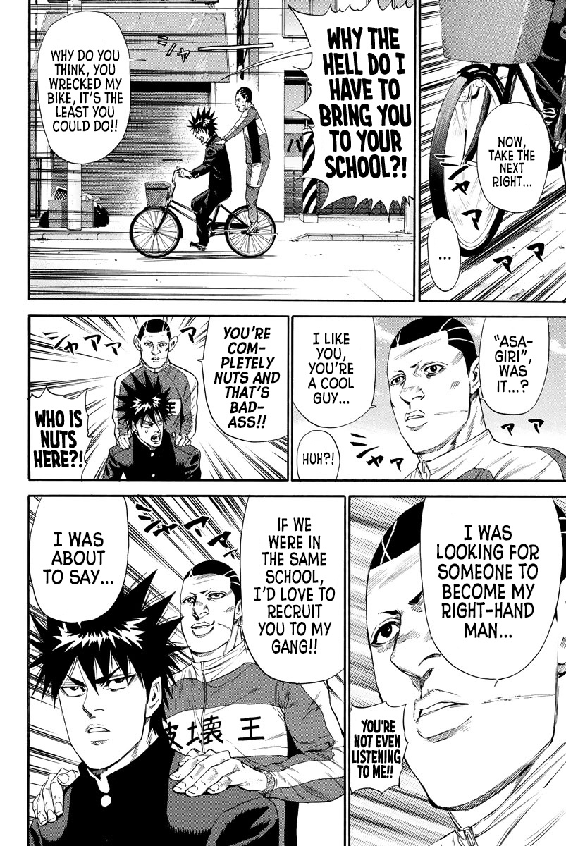 A-Bout! - Chapter 127: Goodnight, Sweet Bike...