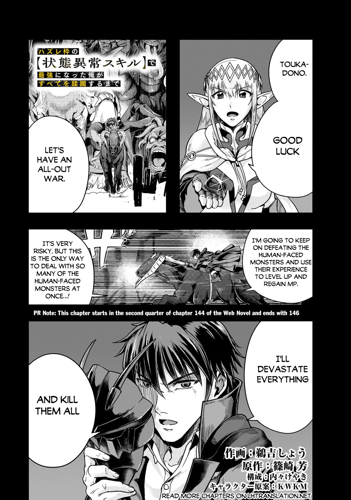 I Became The Strongest With The Failure Frame - Chapter 40.1: The Heroes, In The Dark