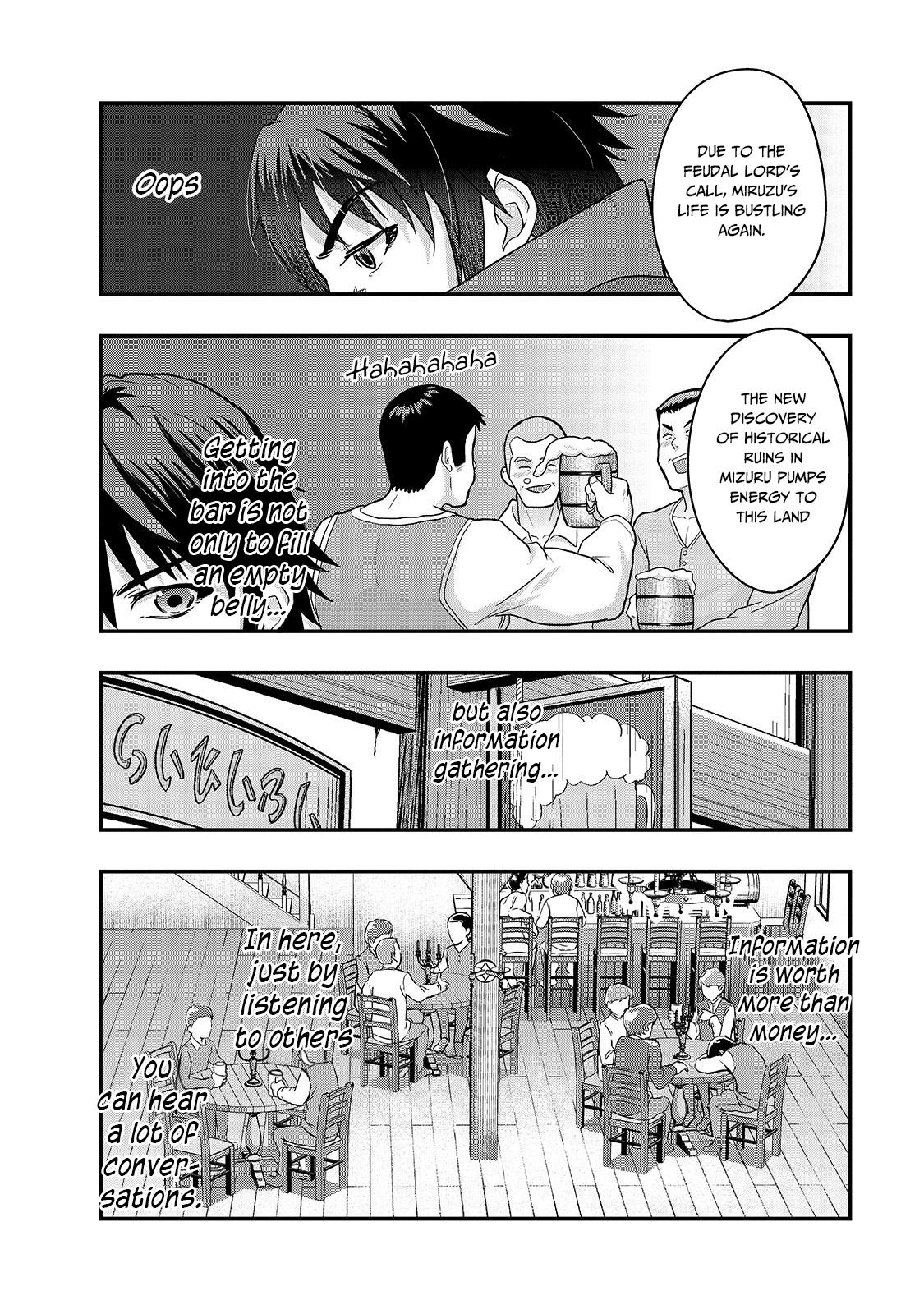 I Became The Strongest With The Failure Frame - Chapter 7