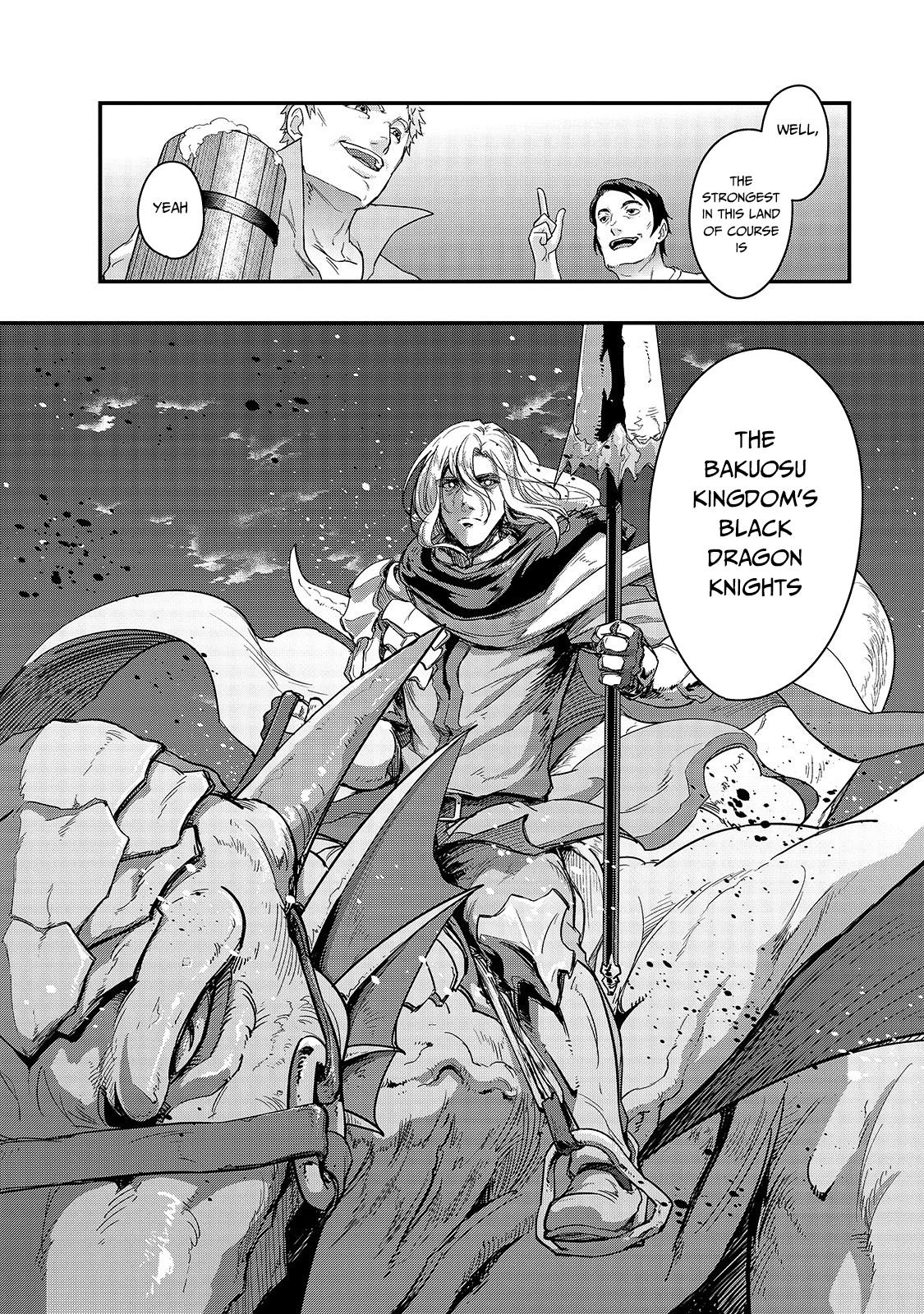 I Became The Strongest With The Failure Frame - Chapter 7