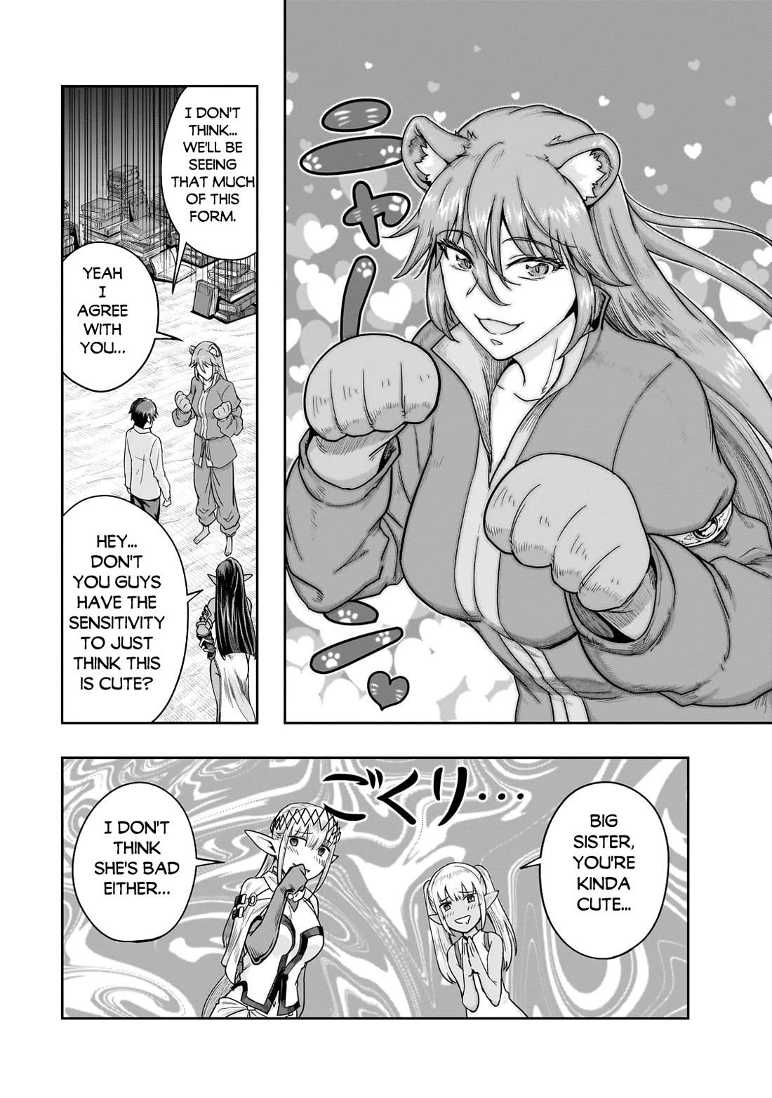 I Became The Strongest With The Failure Frame - Chapter 47