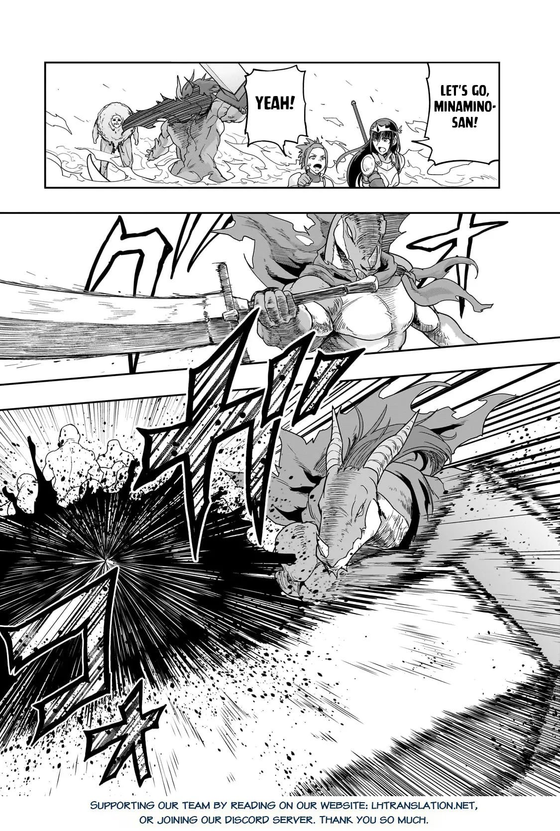 I Became The Strongest With The Failure Frame - Chapter 50.1: The Battle Of The Heroes