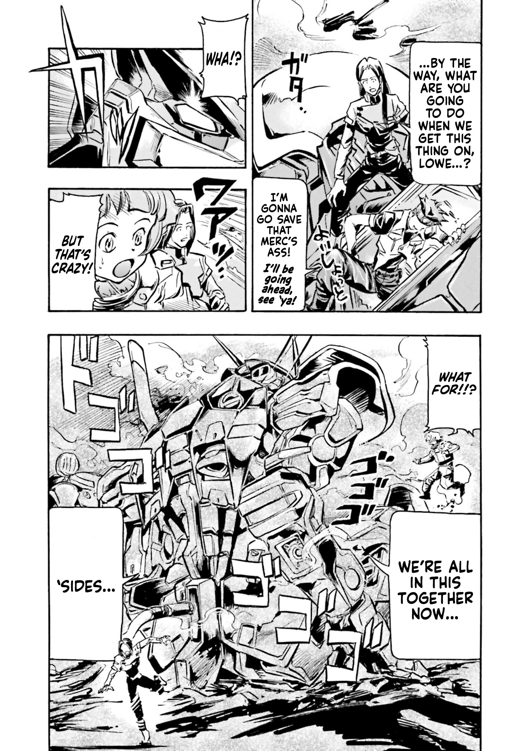 Mobile Suit Gundam Seed Astray R - Vol.1 Chapter 1: The Ultimate Prize