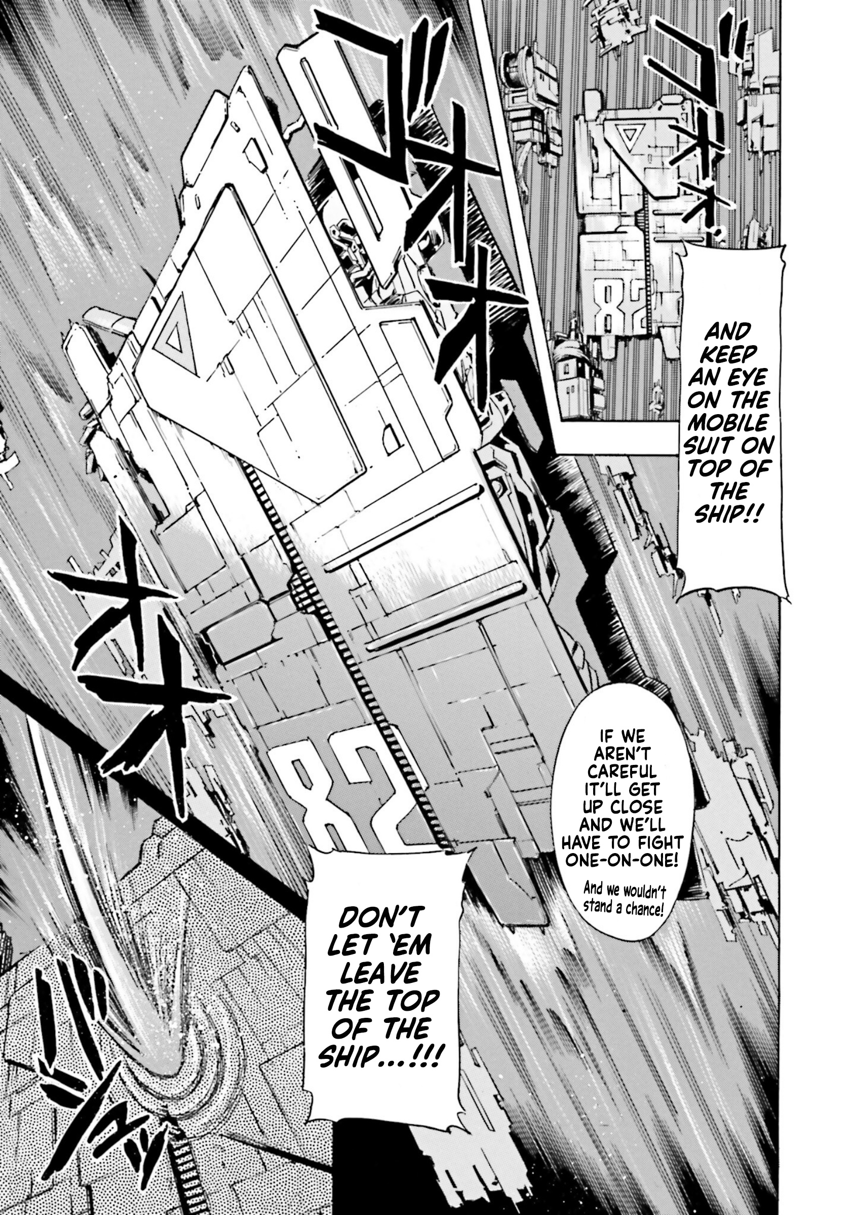 Mobile Suit Gundam Seed Astray R - Vol.1 Chapter 1: The Ultimate Prize