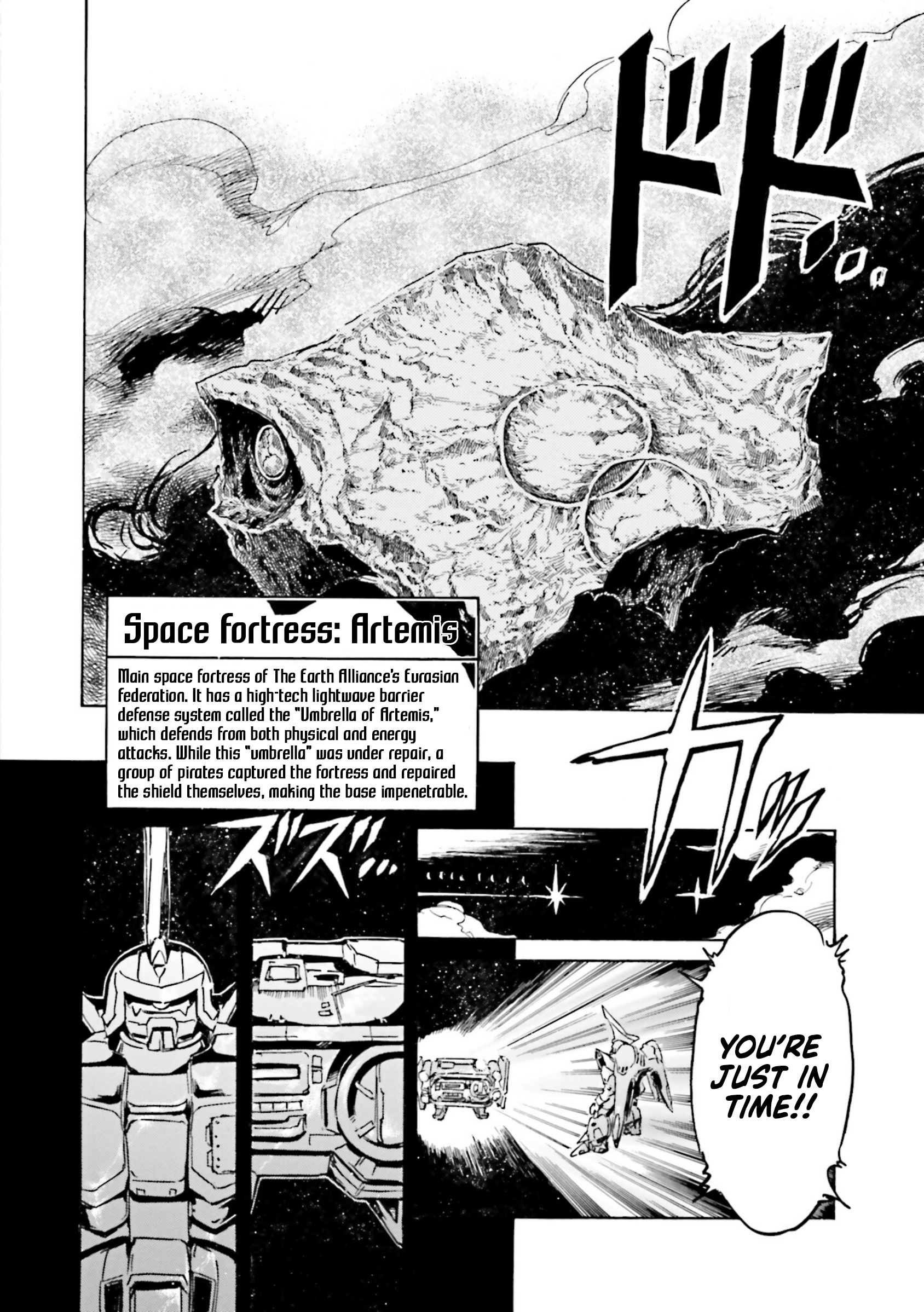 Mobile Suit Gundam Seed Astray R - Vol.1 Chapter 4.5: Special Unit 1: Serpent Tail