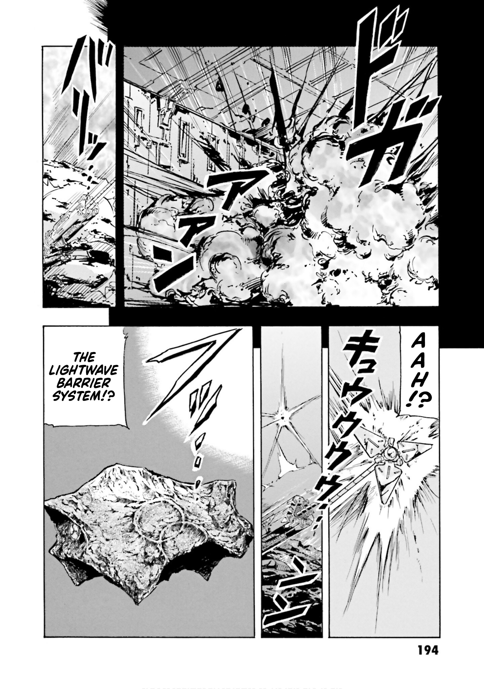 Mobile Suit Gundam Seed Astray R - Vol.1 Chapter 4.5: Special Unit 1: Serpent Tail