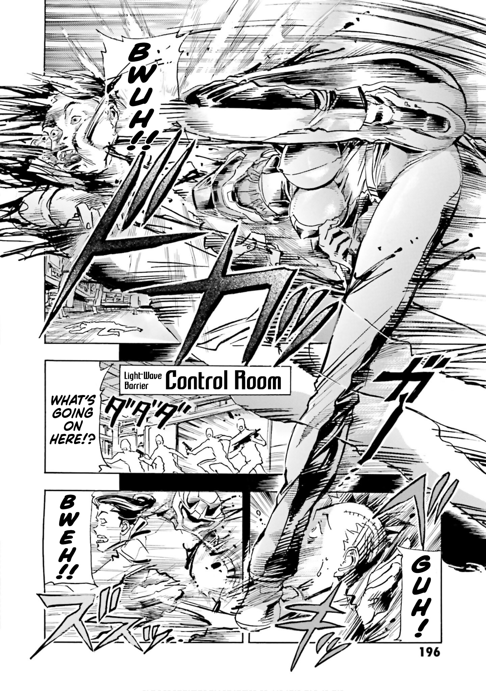 Mobile Suit Gundam Seed Astray R - Vol.1 Chapter 4.5: Special Unit 1: Serpent Tail